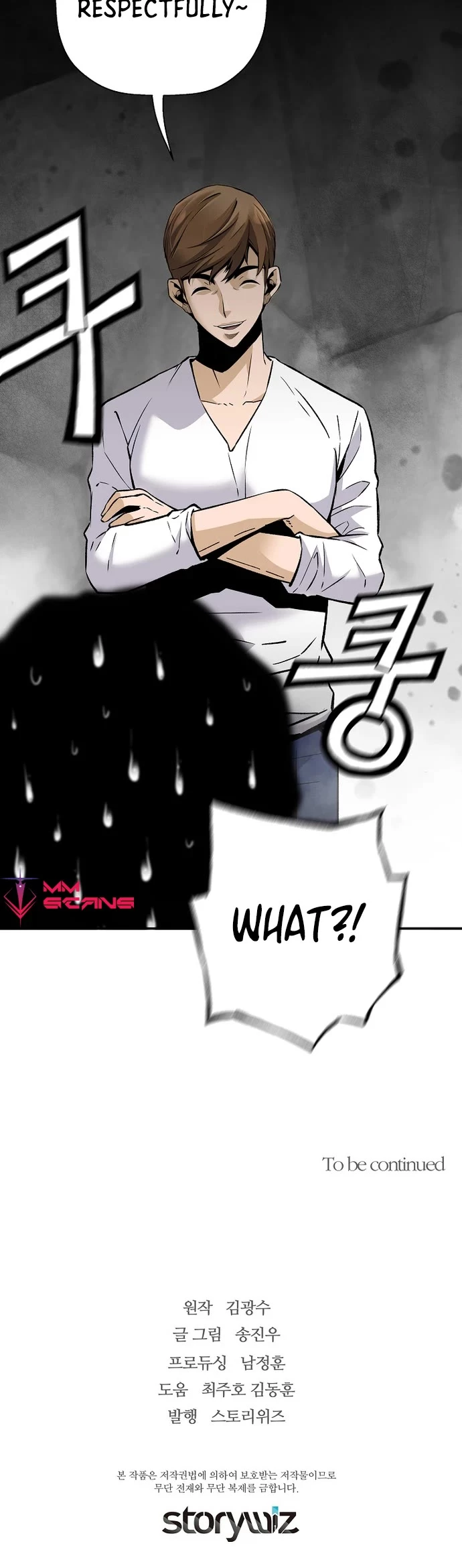 Manga page 46