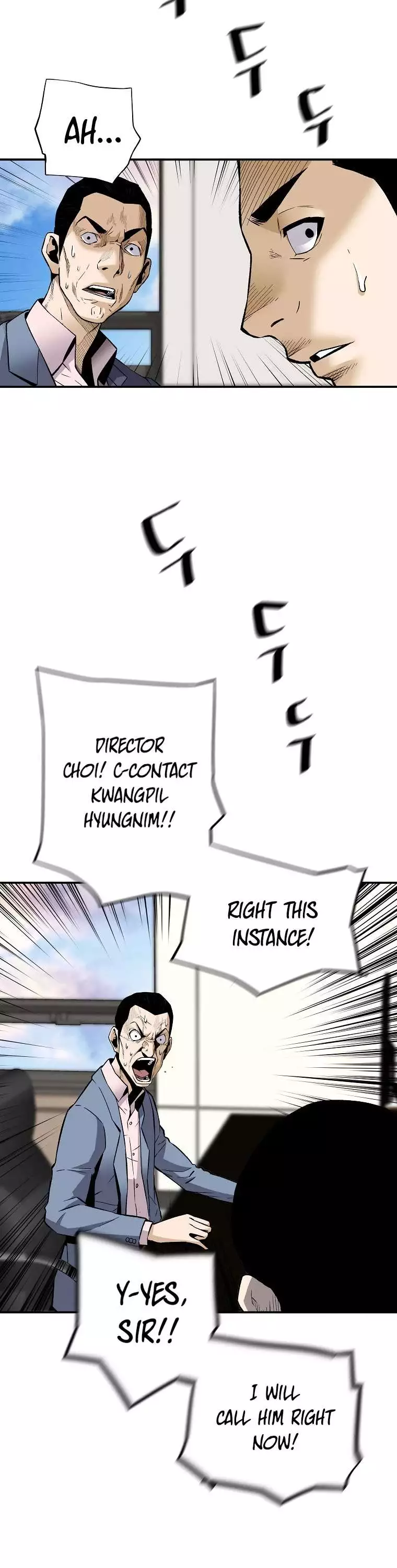 Manga page 23