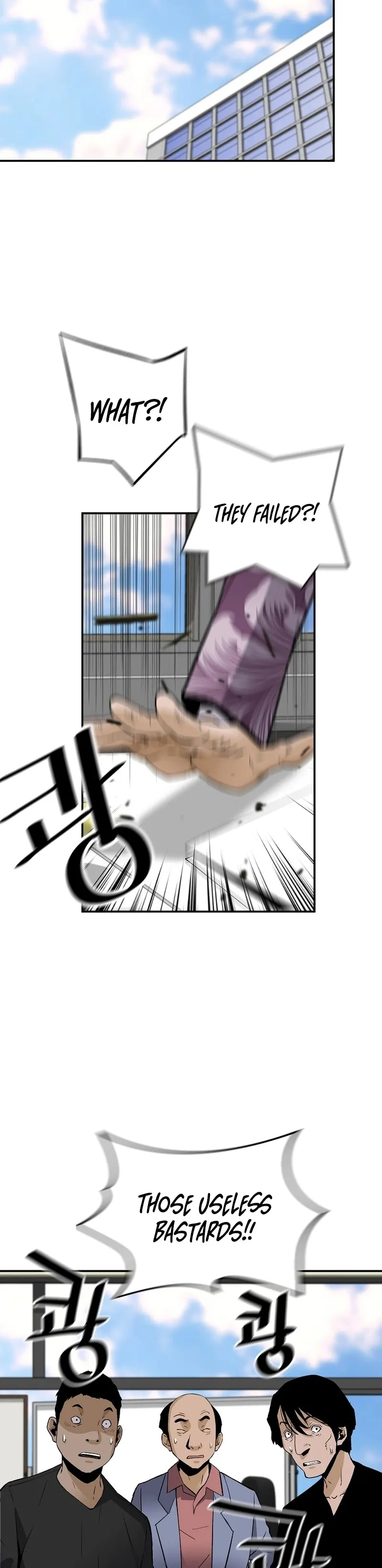 Manga page 26