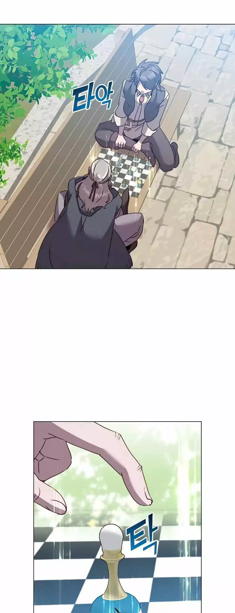 Manga page 26