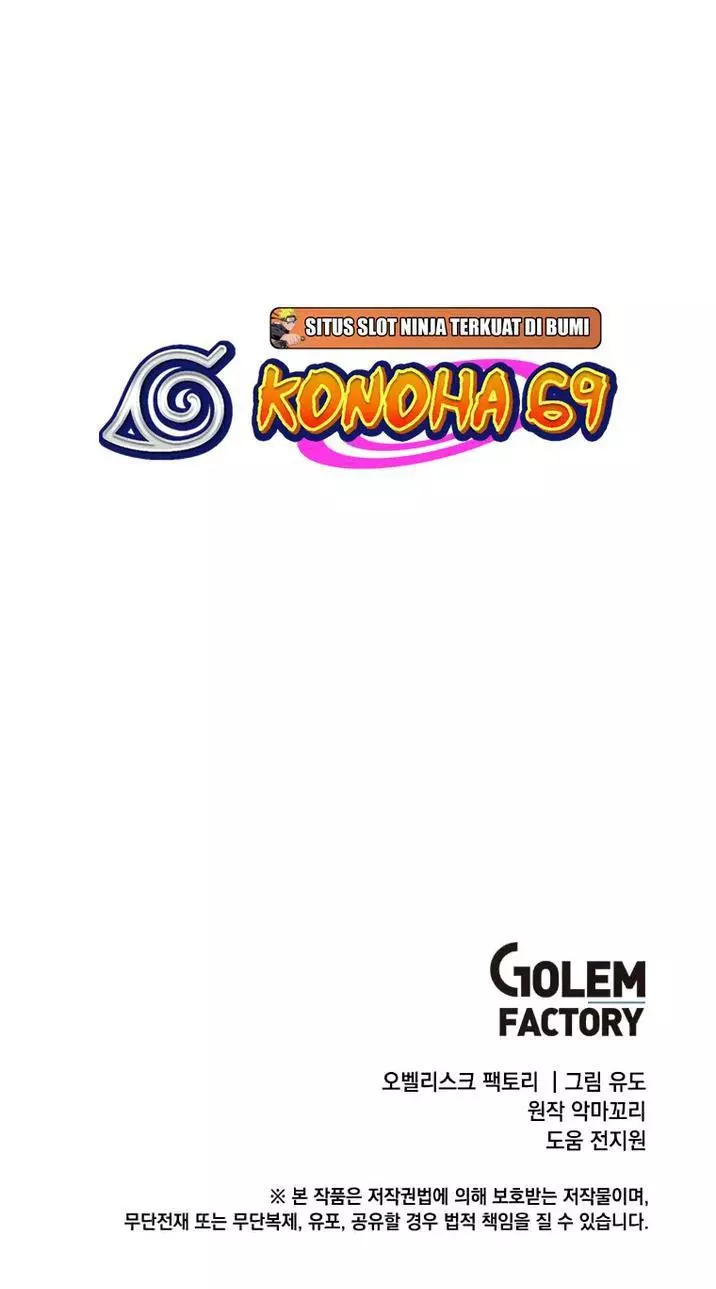 Manga page 59