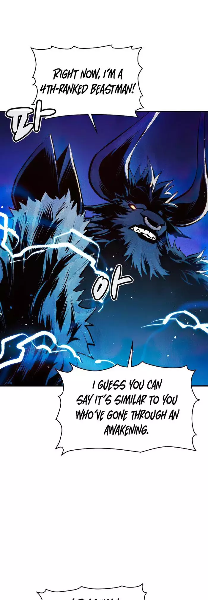 Manga page 43