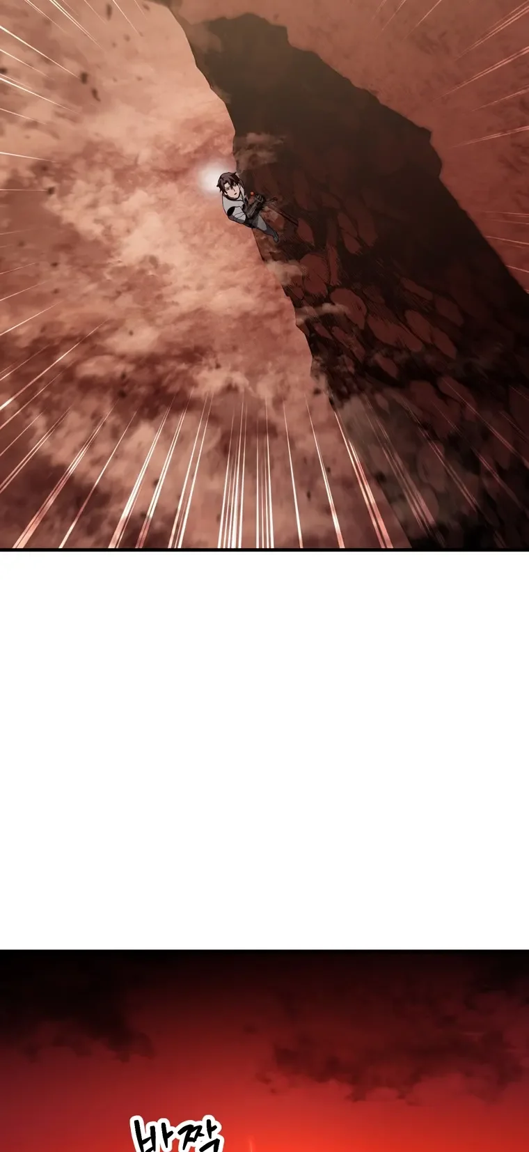 Manga page 63