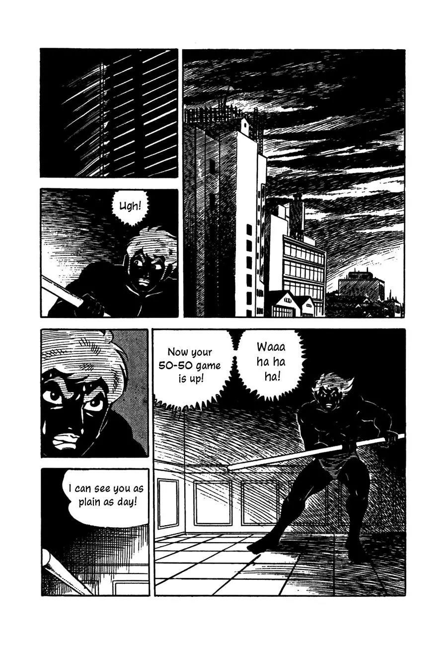 Manga page 12