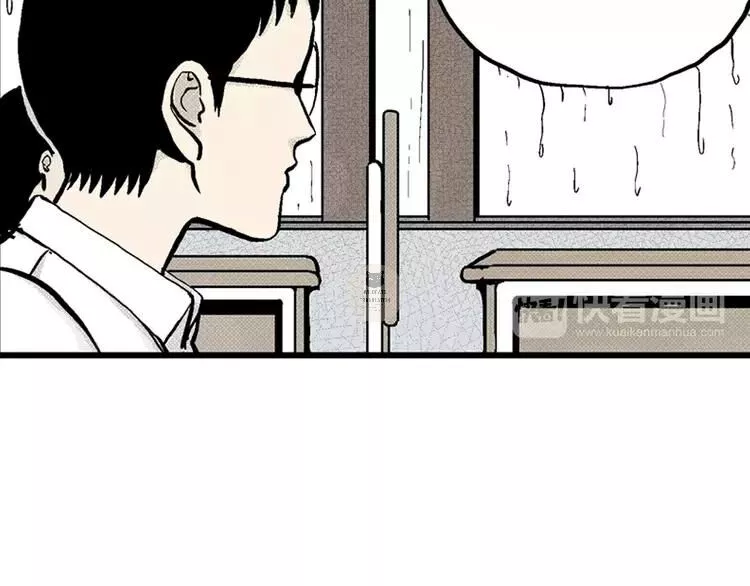 Manga page 97