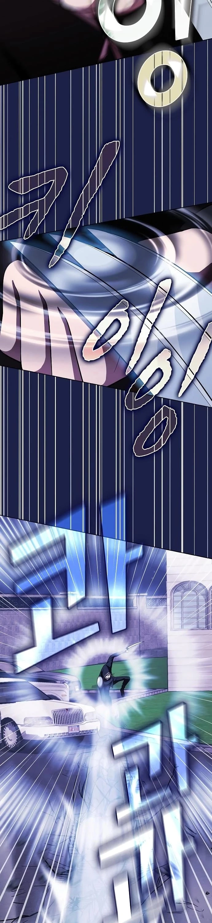 Manga page 29