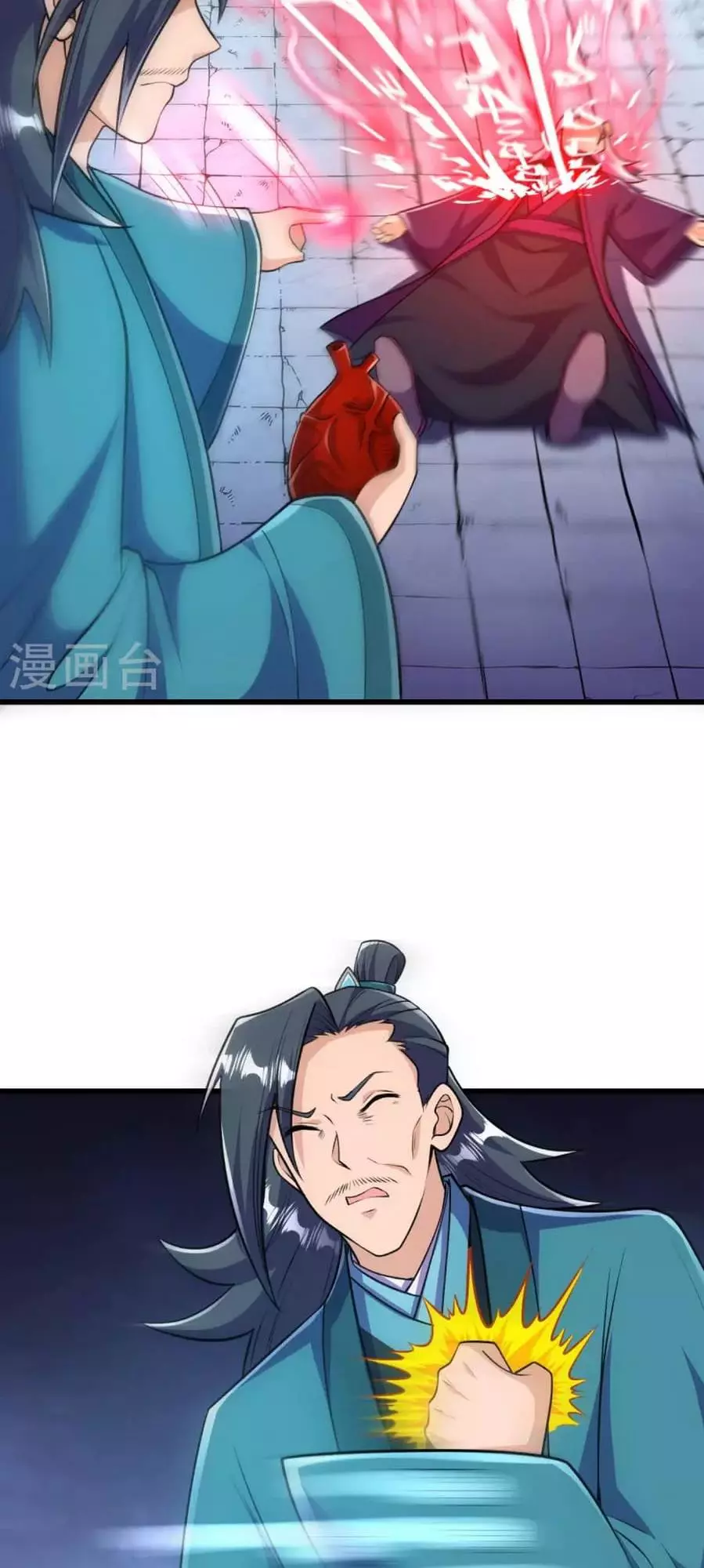 Manga page 21