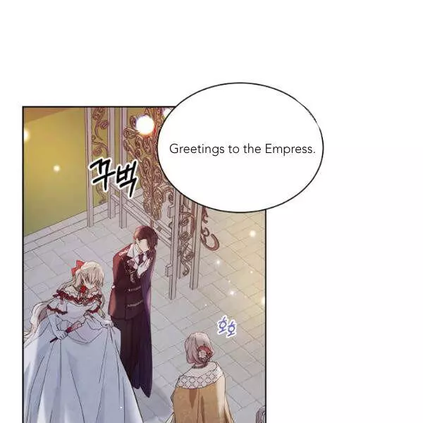 Manga page 72
