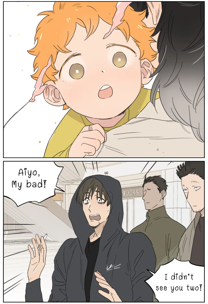 Manga page 3
