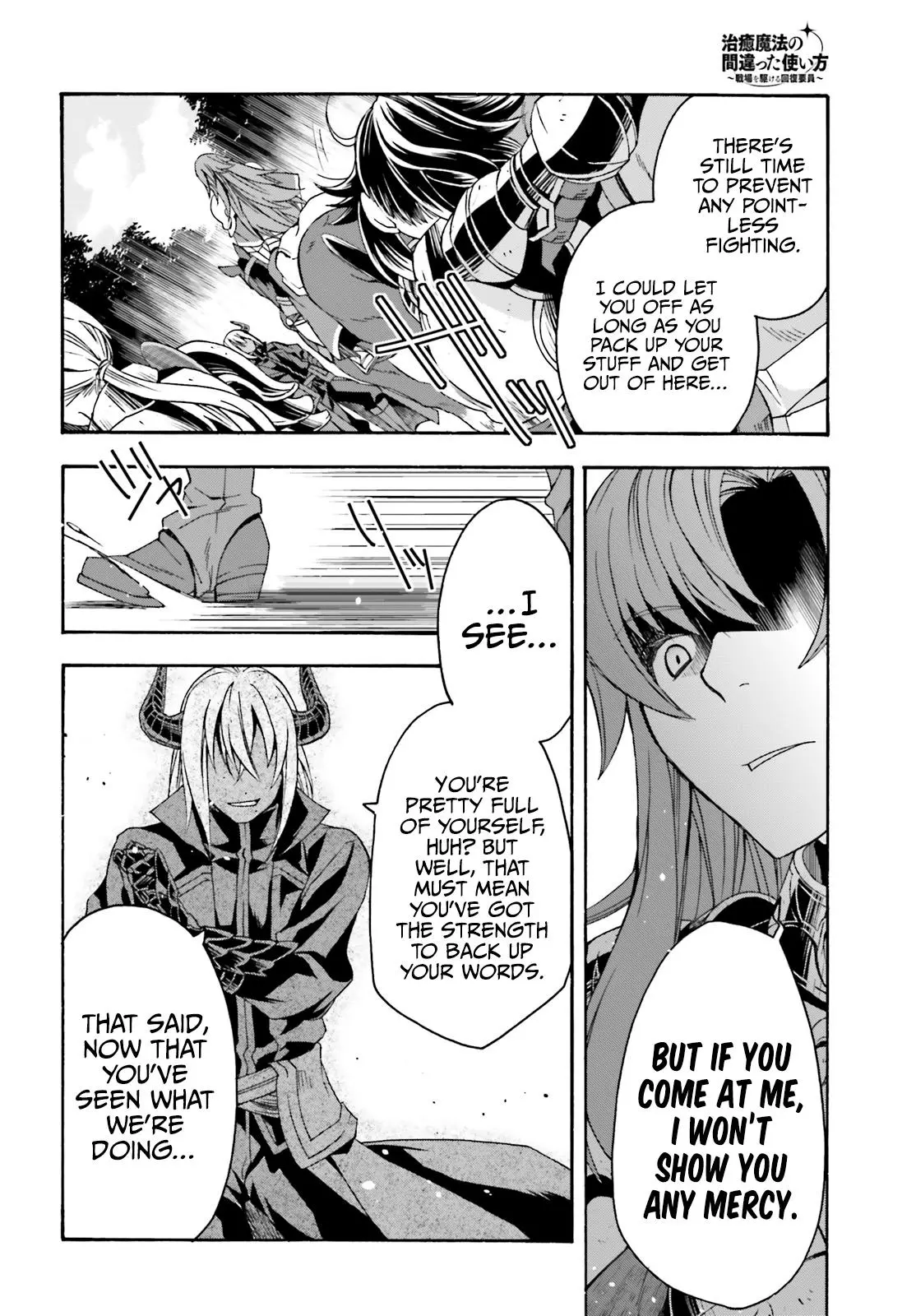 Manga page 10