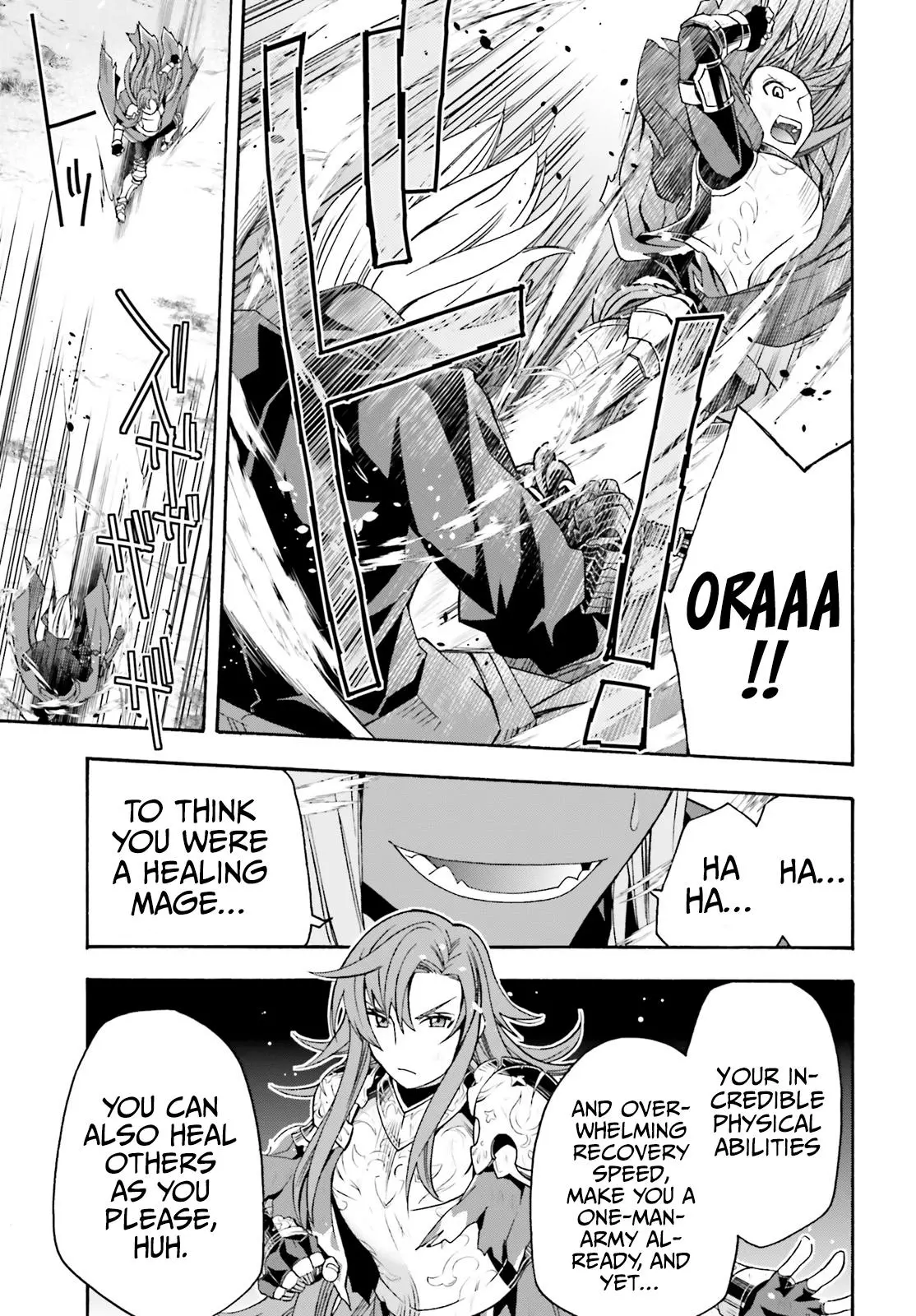 Manga page 31