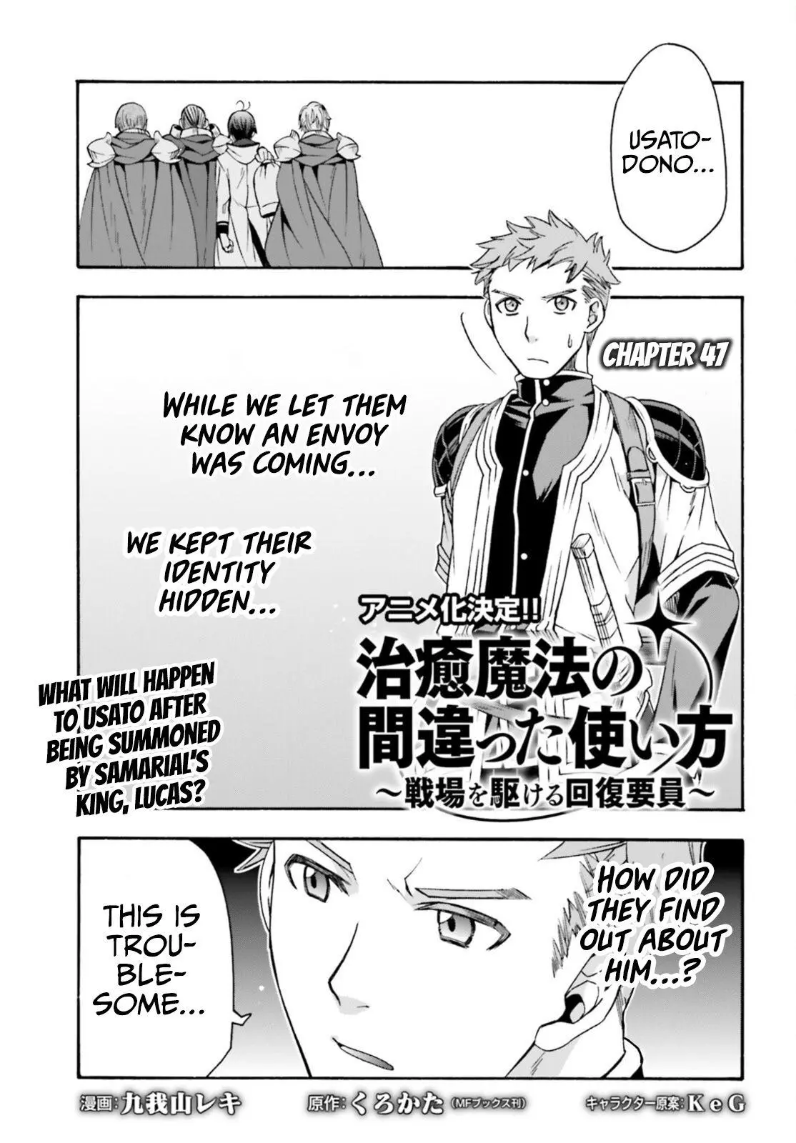 Manga page 2