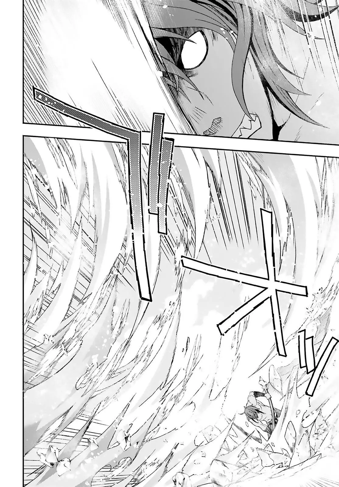Manga page 42