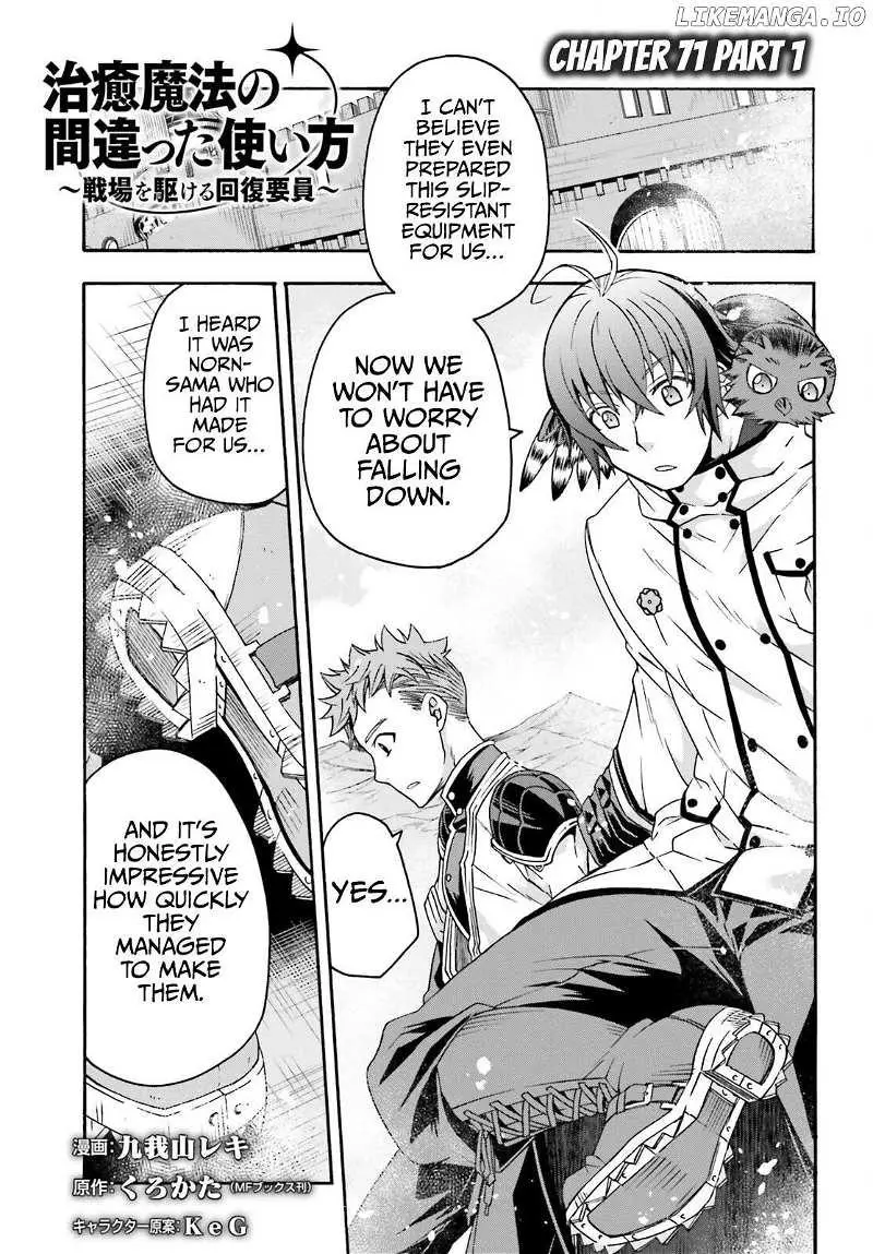 Manga page 2
