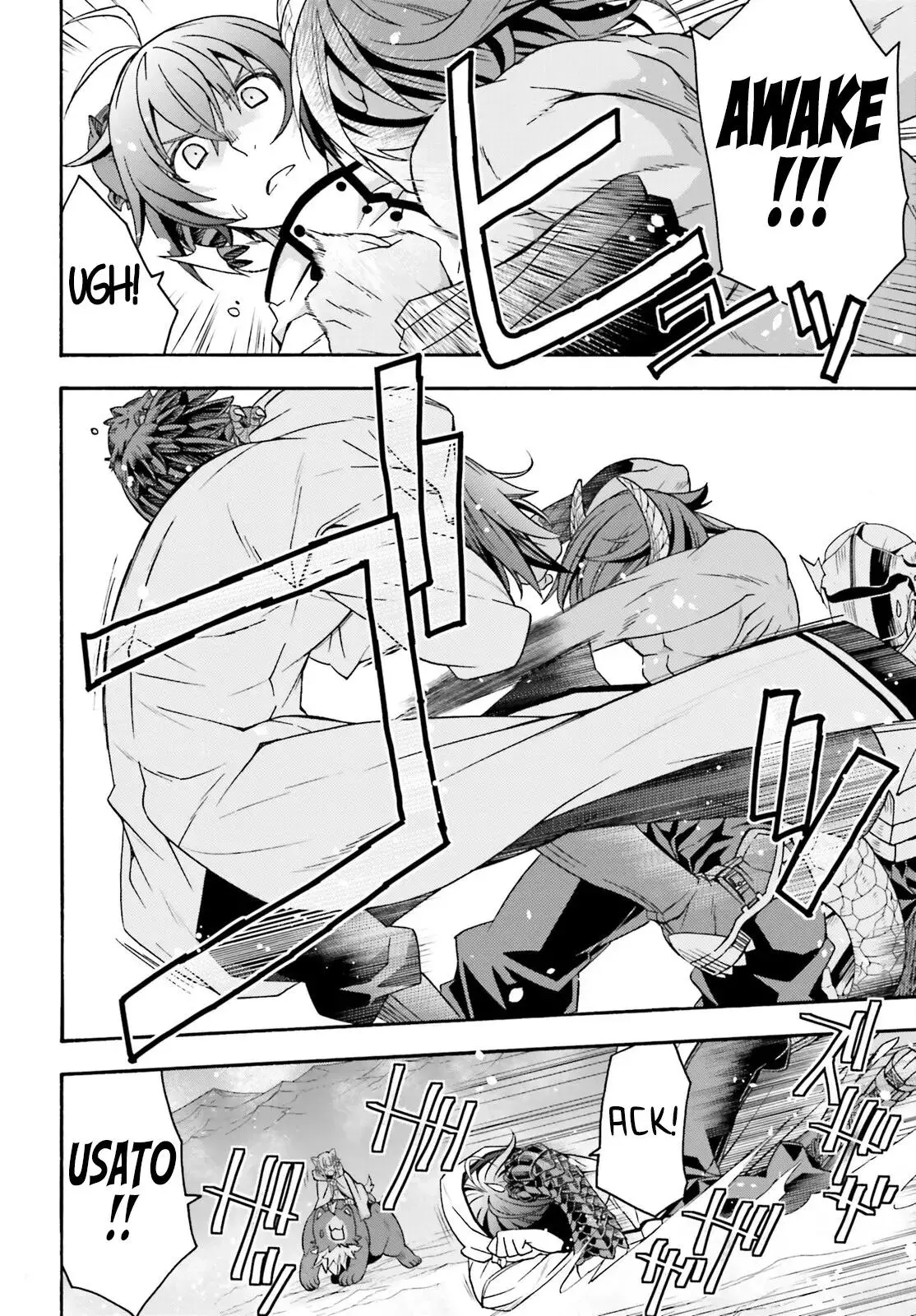 Manga page 21