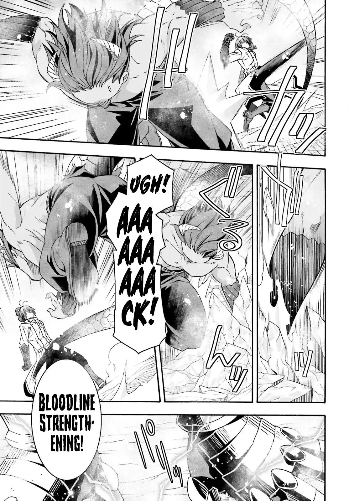 Manga page 14