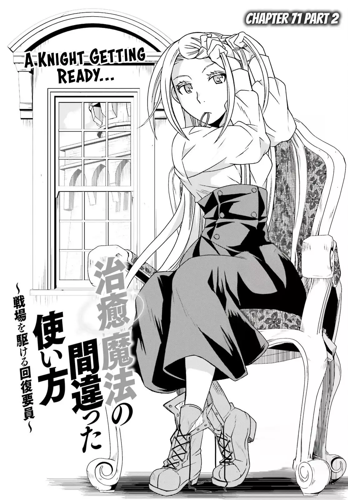 Manga page 2