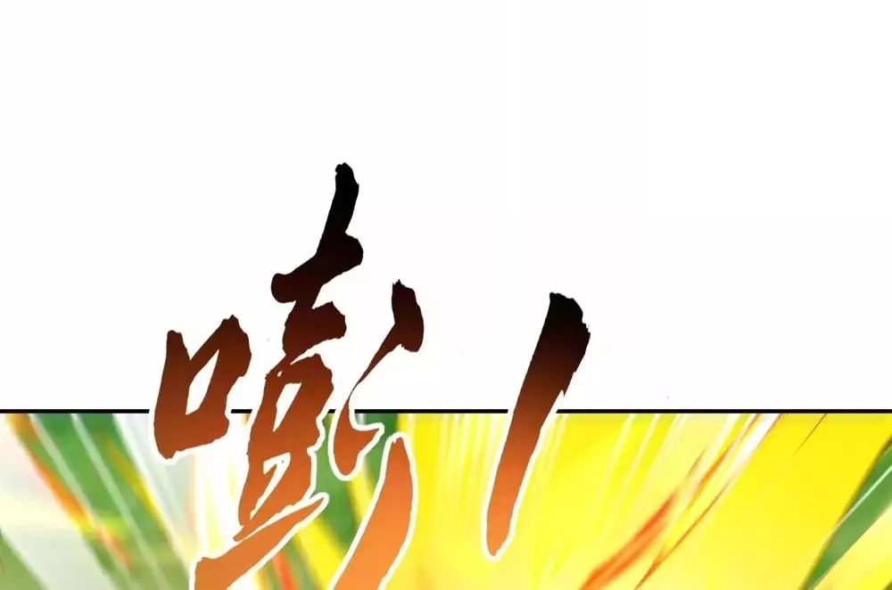 Manga page 47