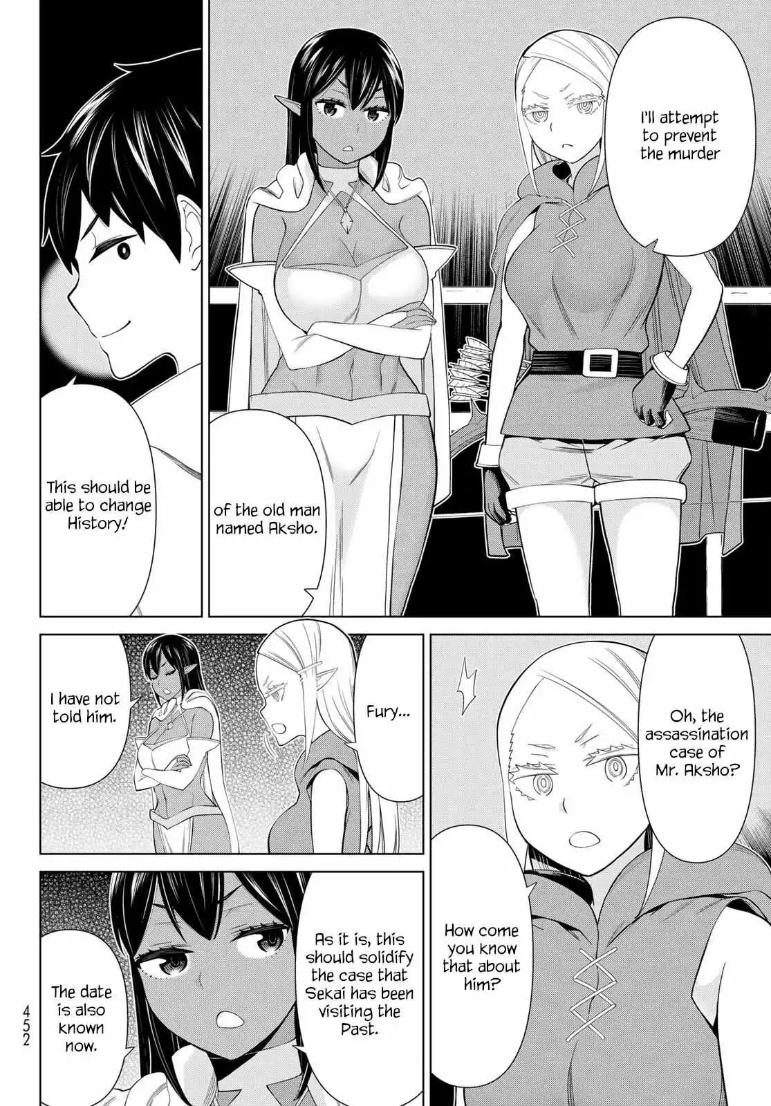 Manga page 17