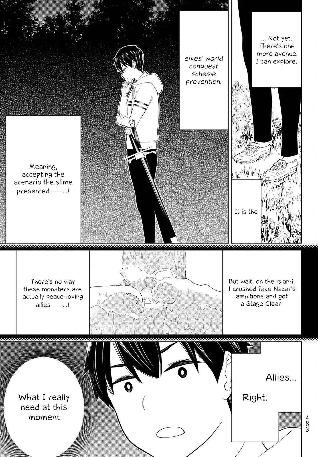 Manga page 31