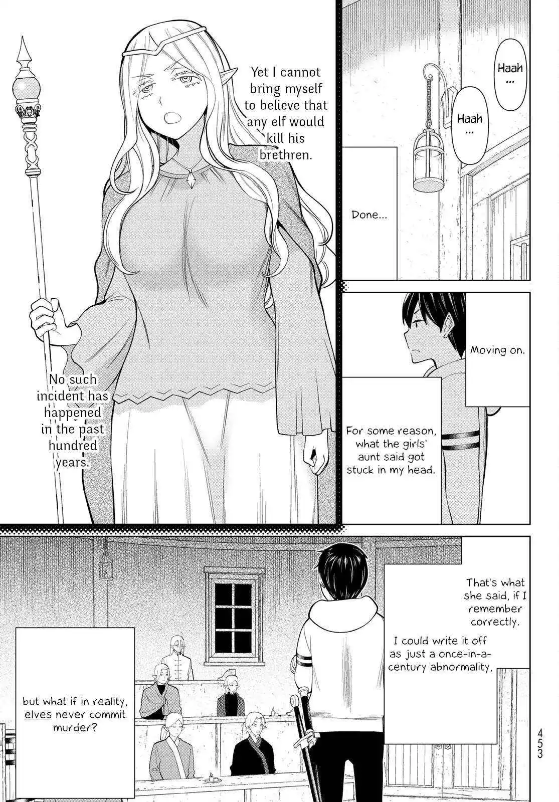 Manga page 3