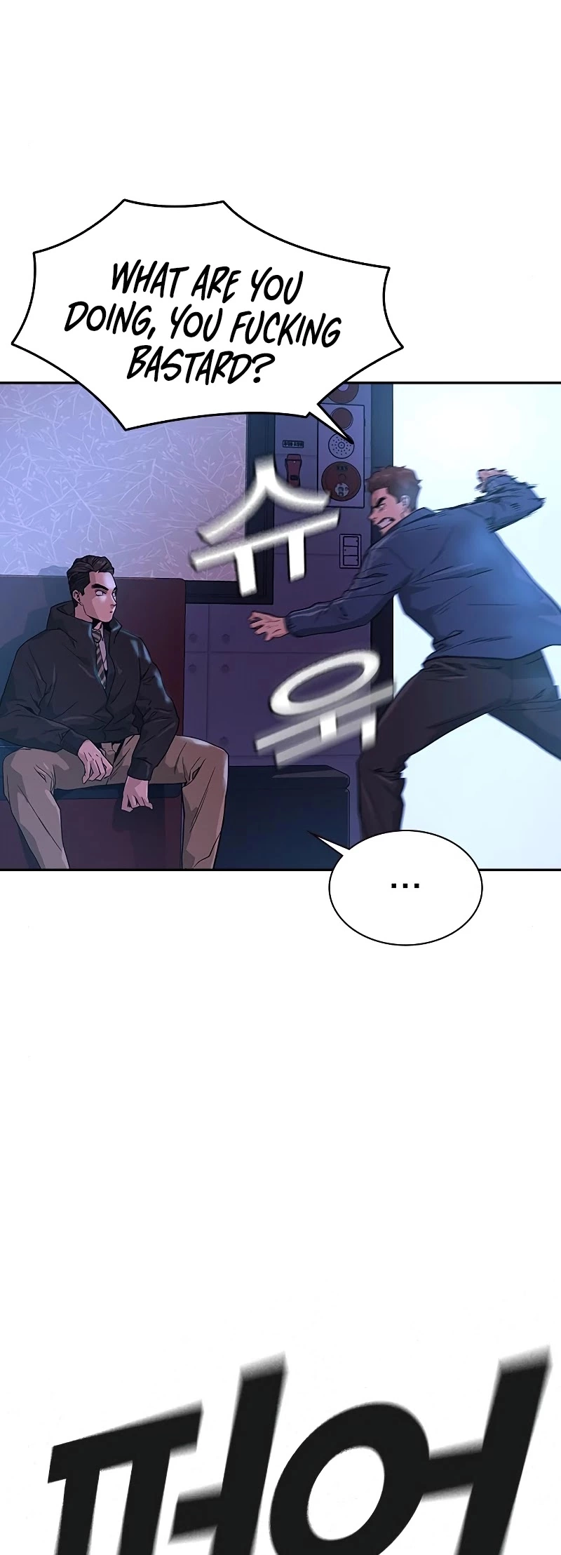 Manga page 46