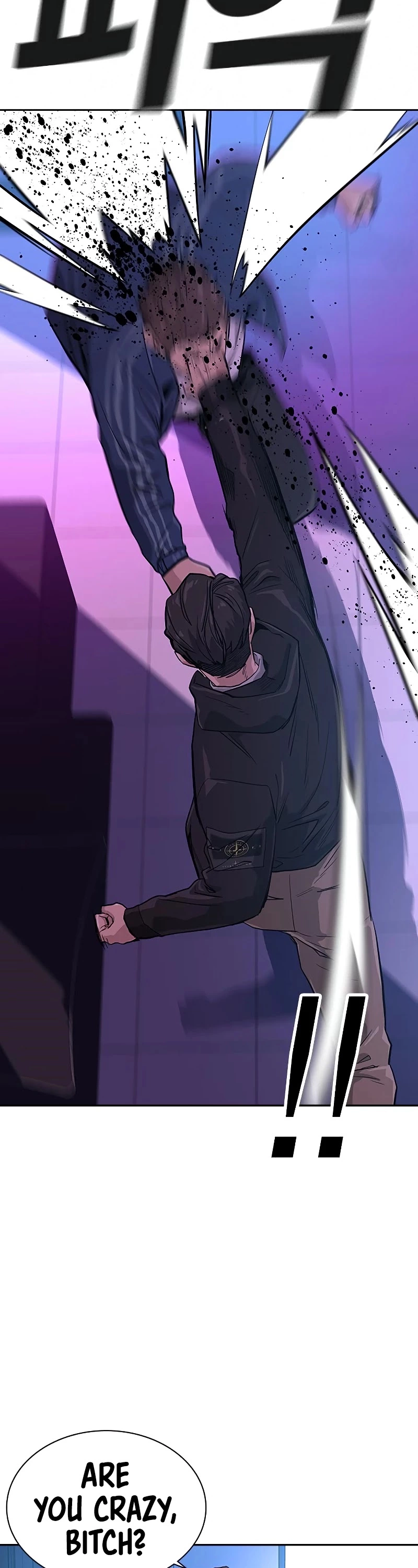 Manga page 47