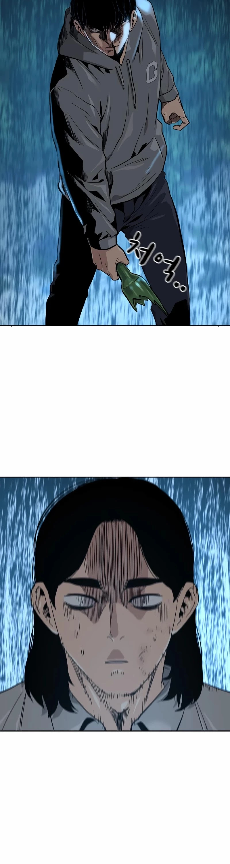 Manga page 41