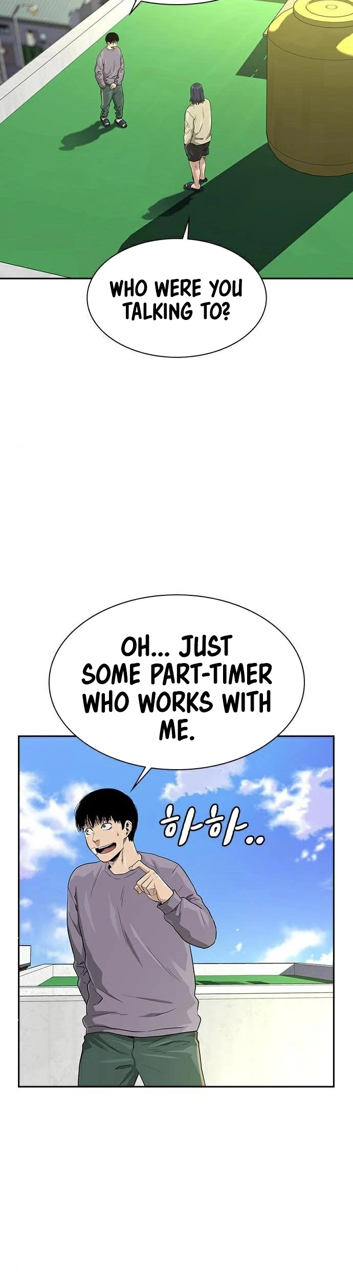 Manga page 50