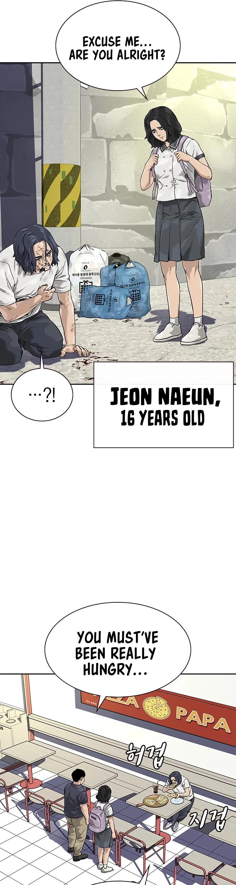 Manga page 7