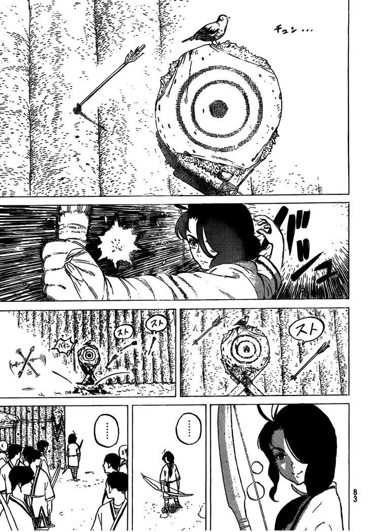 Manga page 17
