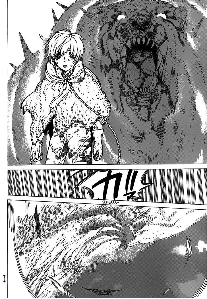 Manga page 8