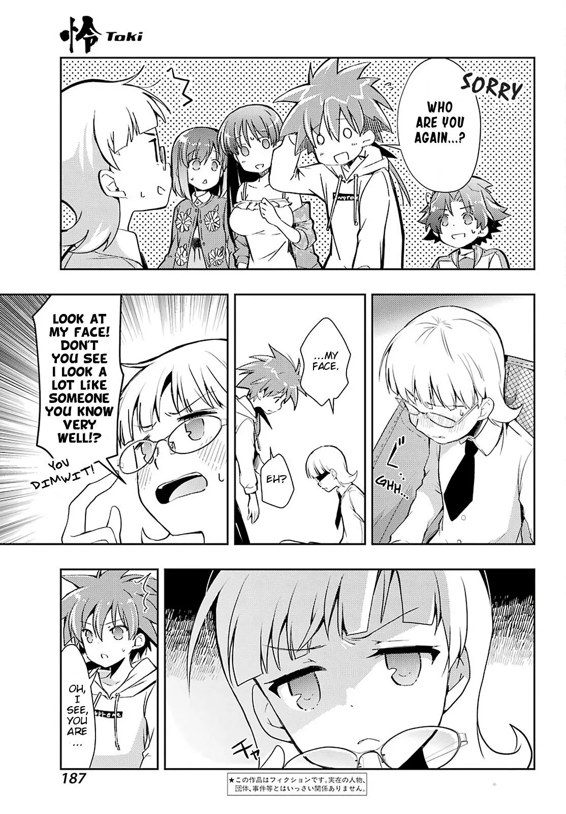 Manga page 3