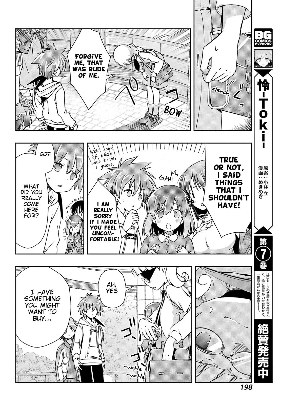 Manga page 14