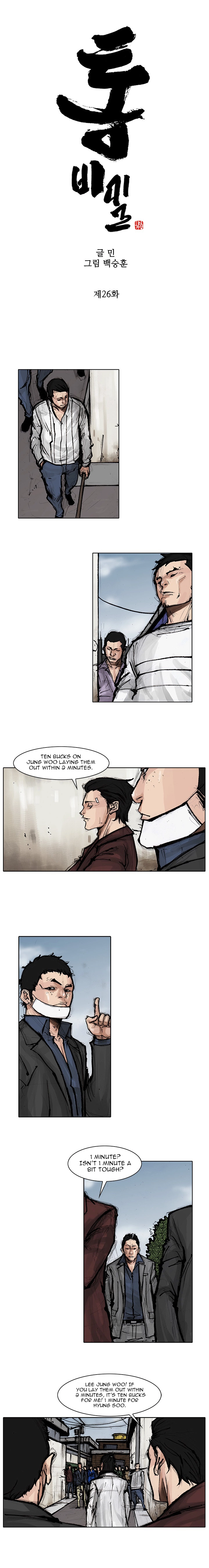 Manga page 2