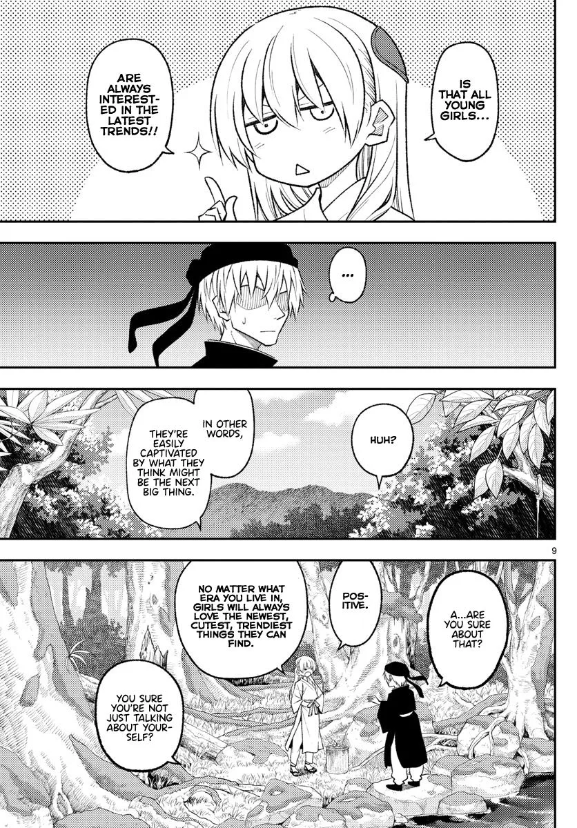 Manga page 10