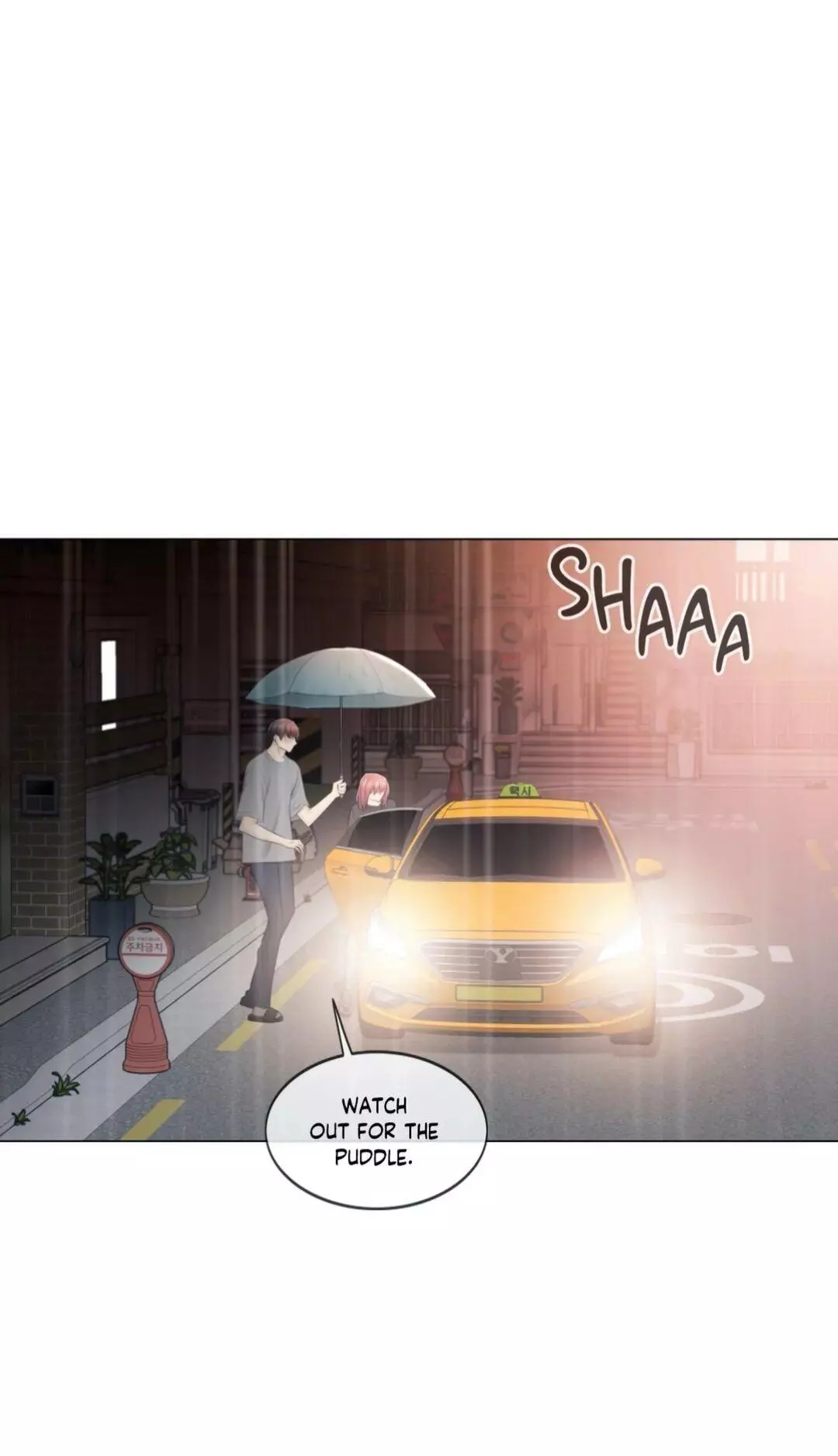 Manga page 9