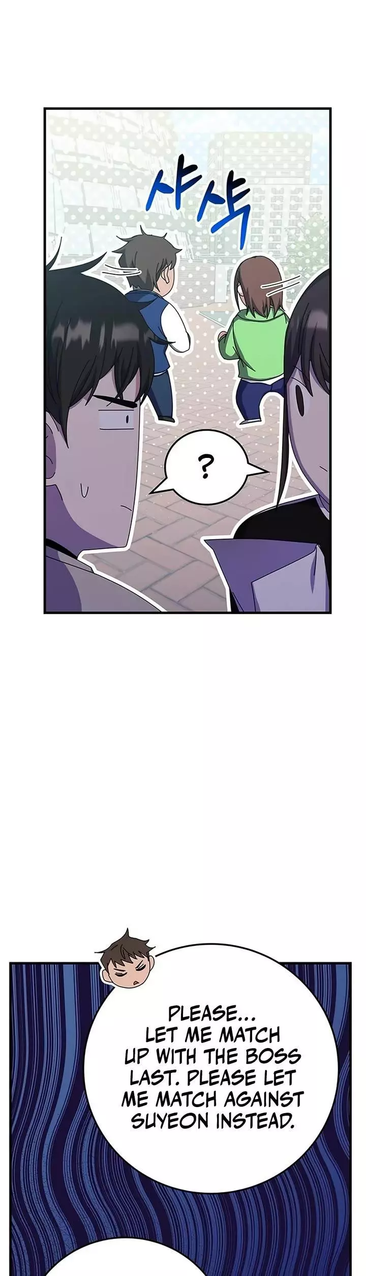Manga page 52
