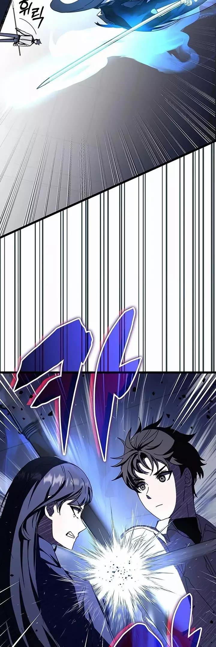 Manga page 54