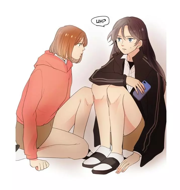 Manga page 19