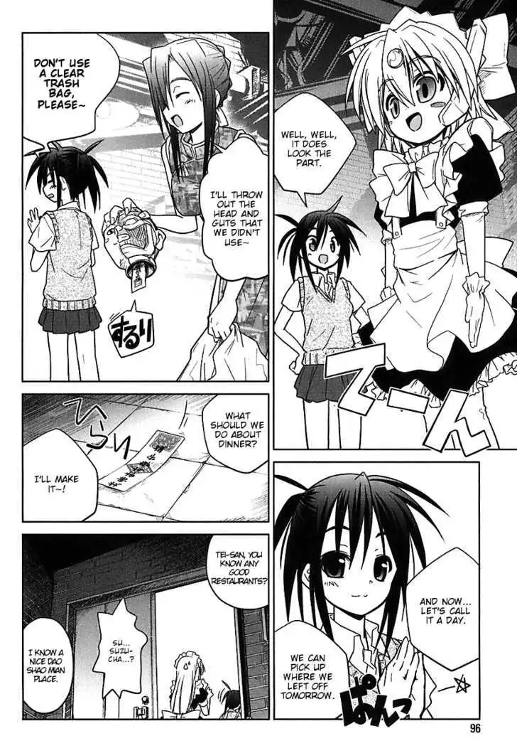 Manga page 22