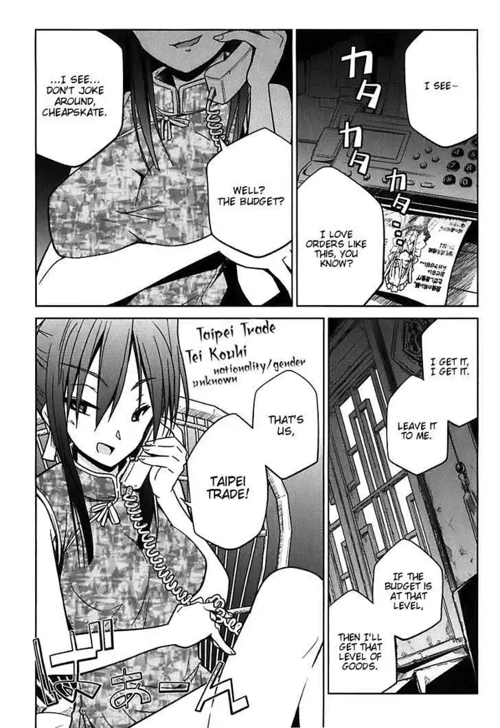Manga page 9