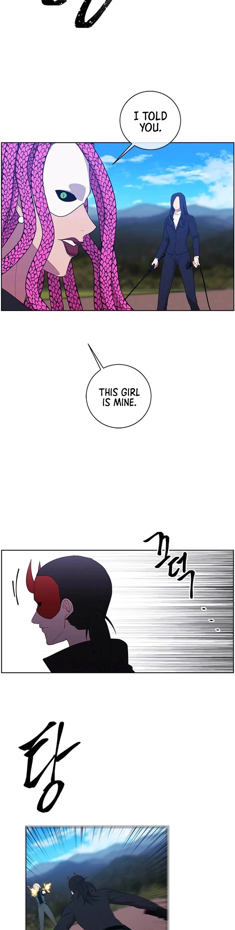 Manga page 23
