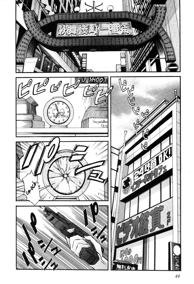 Manga page 8