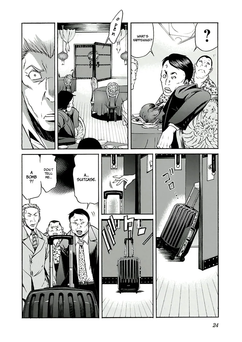 Manga page 27