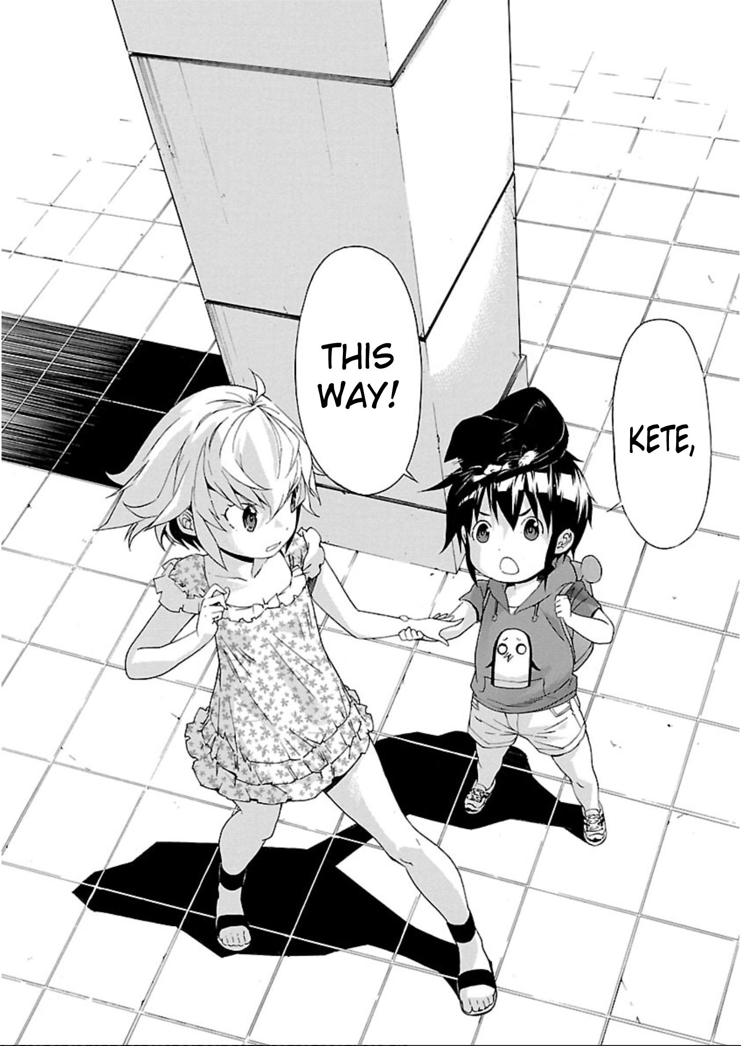 Manga page 2