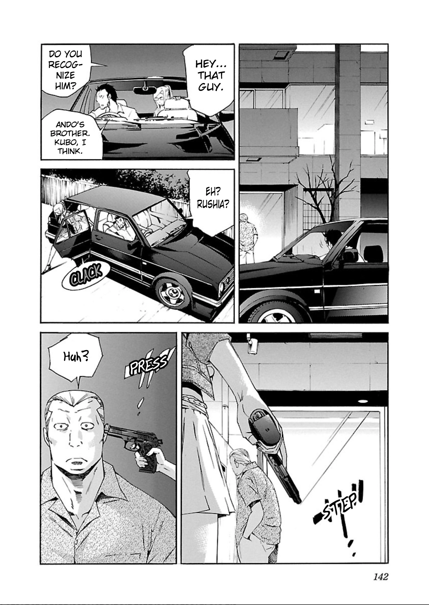 Manga page 14