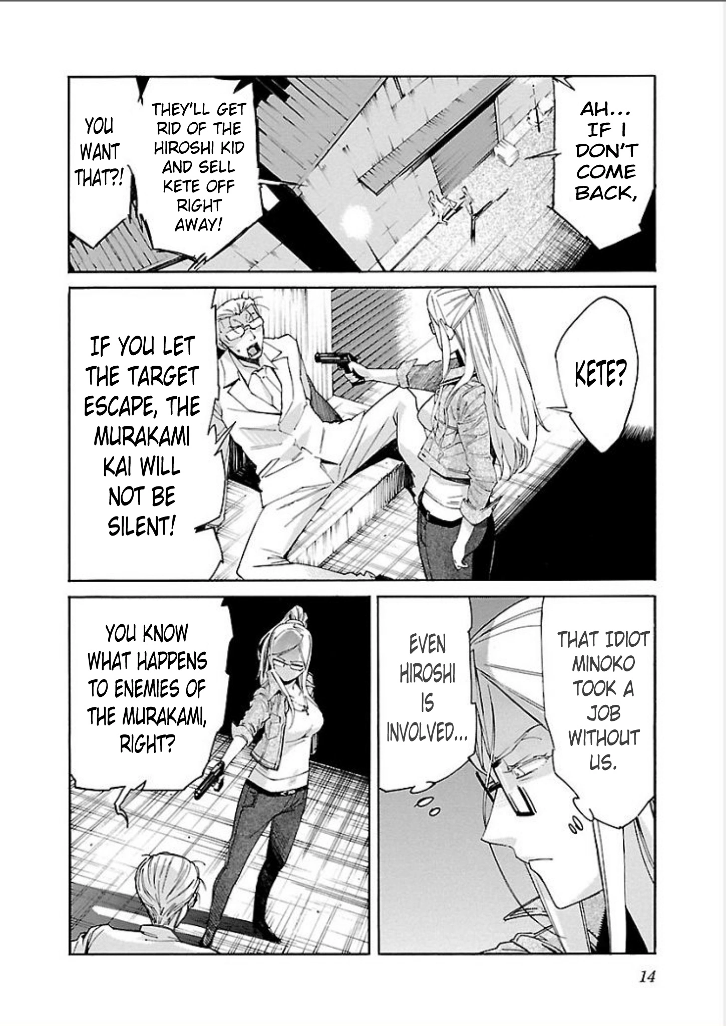 Manga page 16