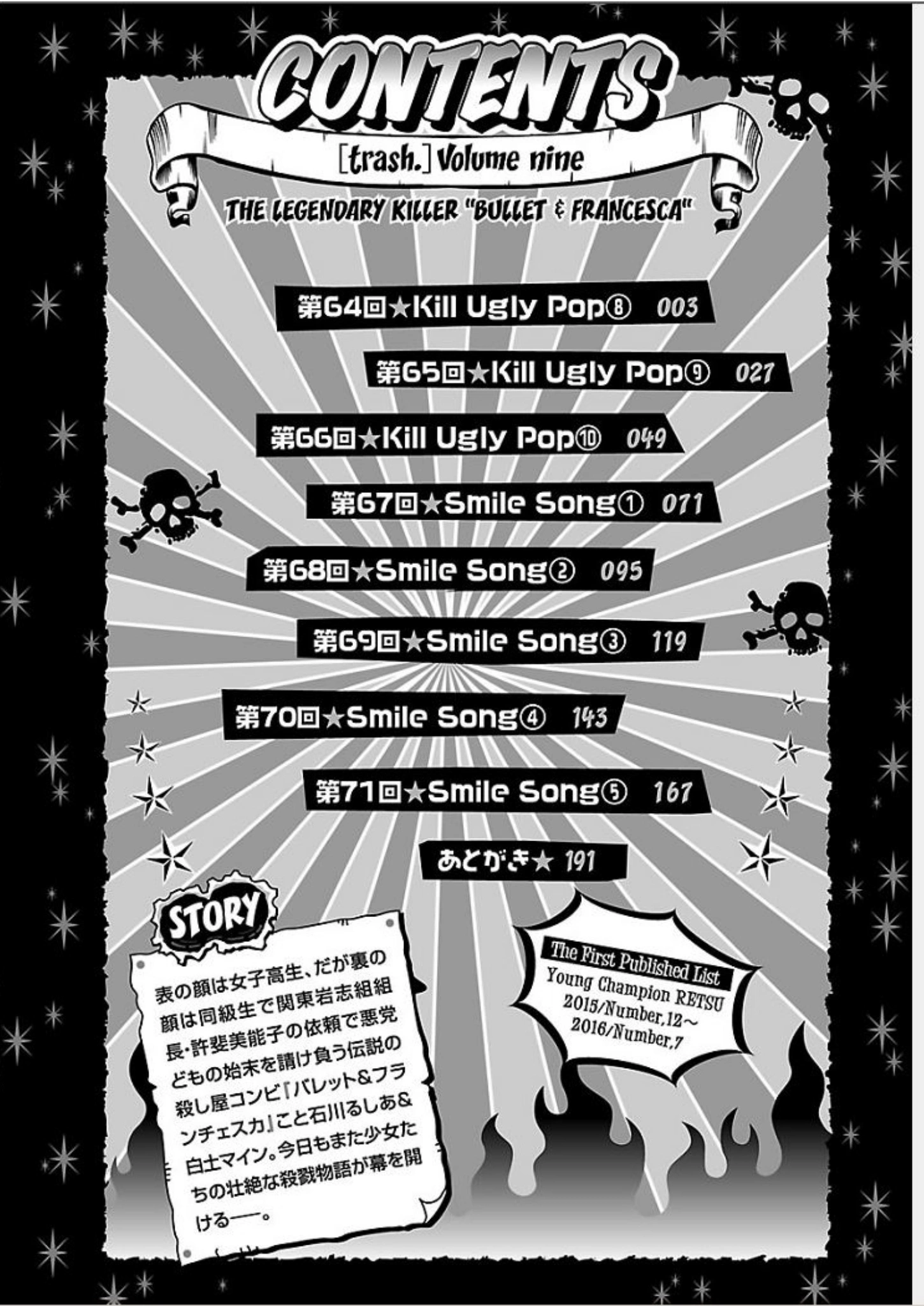 Manga page 4