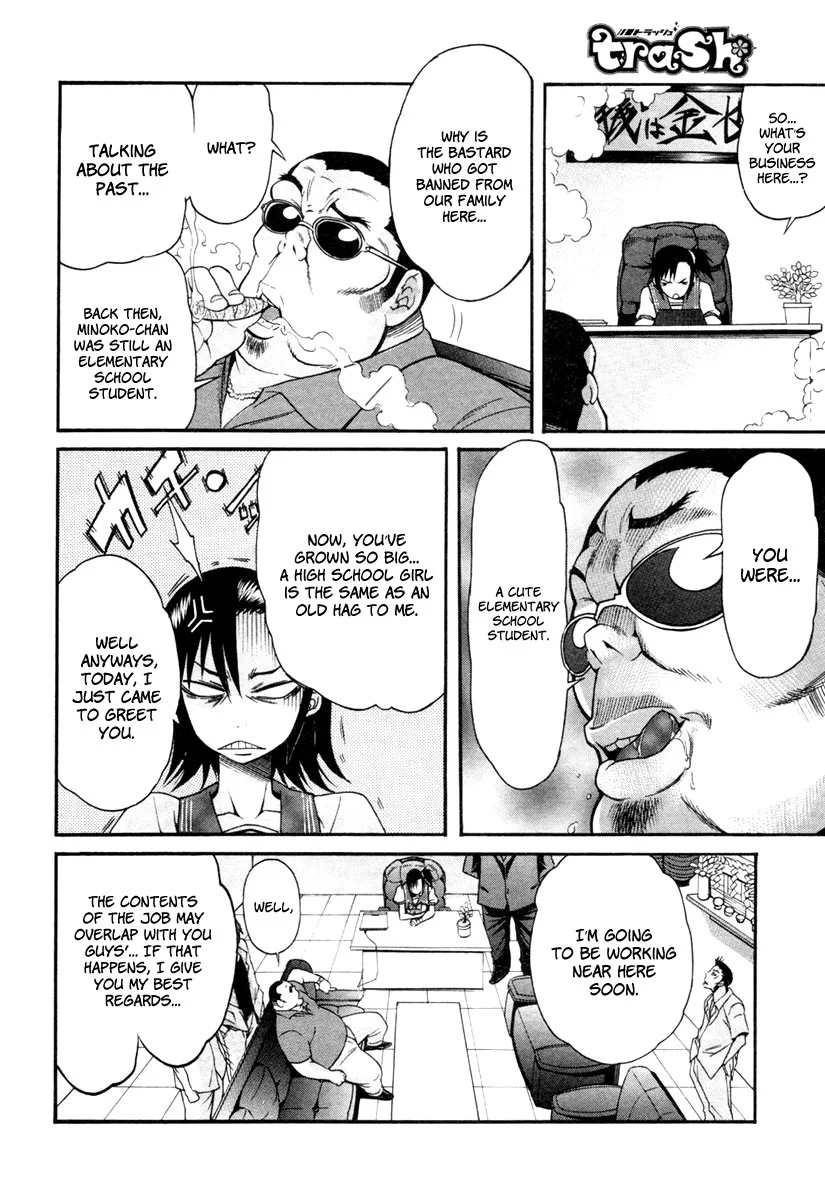 Manga page 20